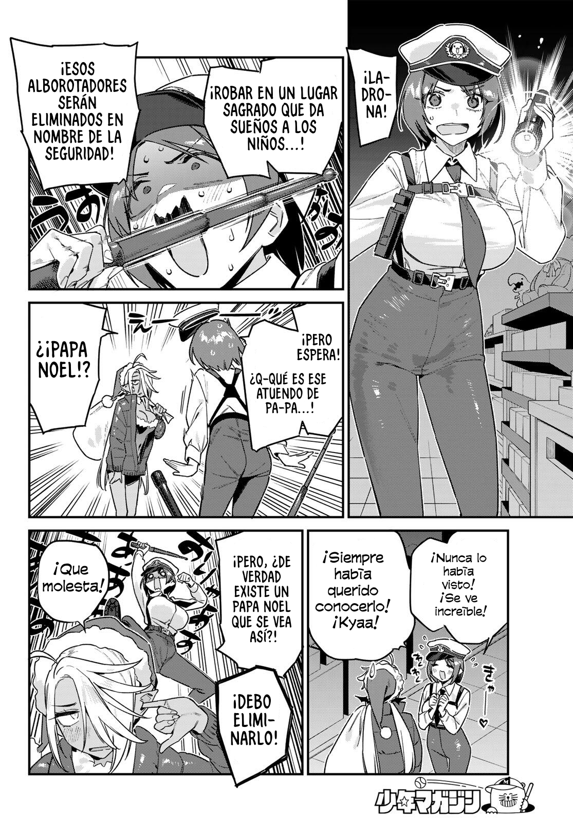 Read Kanan-sama wa Akumade Choroi ES Manga Online