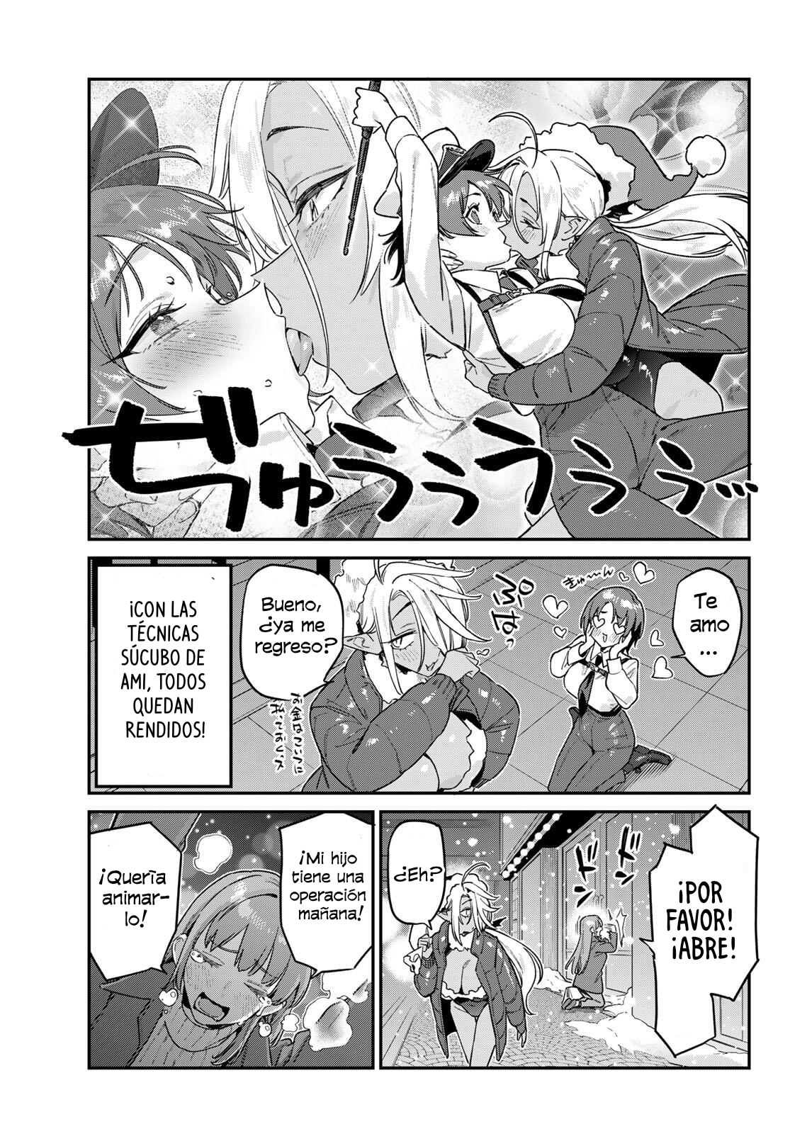 Read Kanan-sama wa Akumade Choroi ES Manga Online