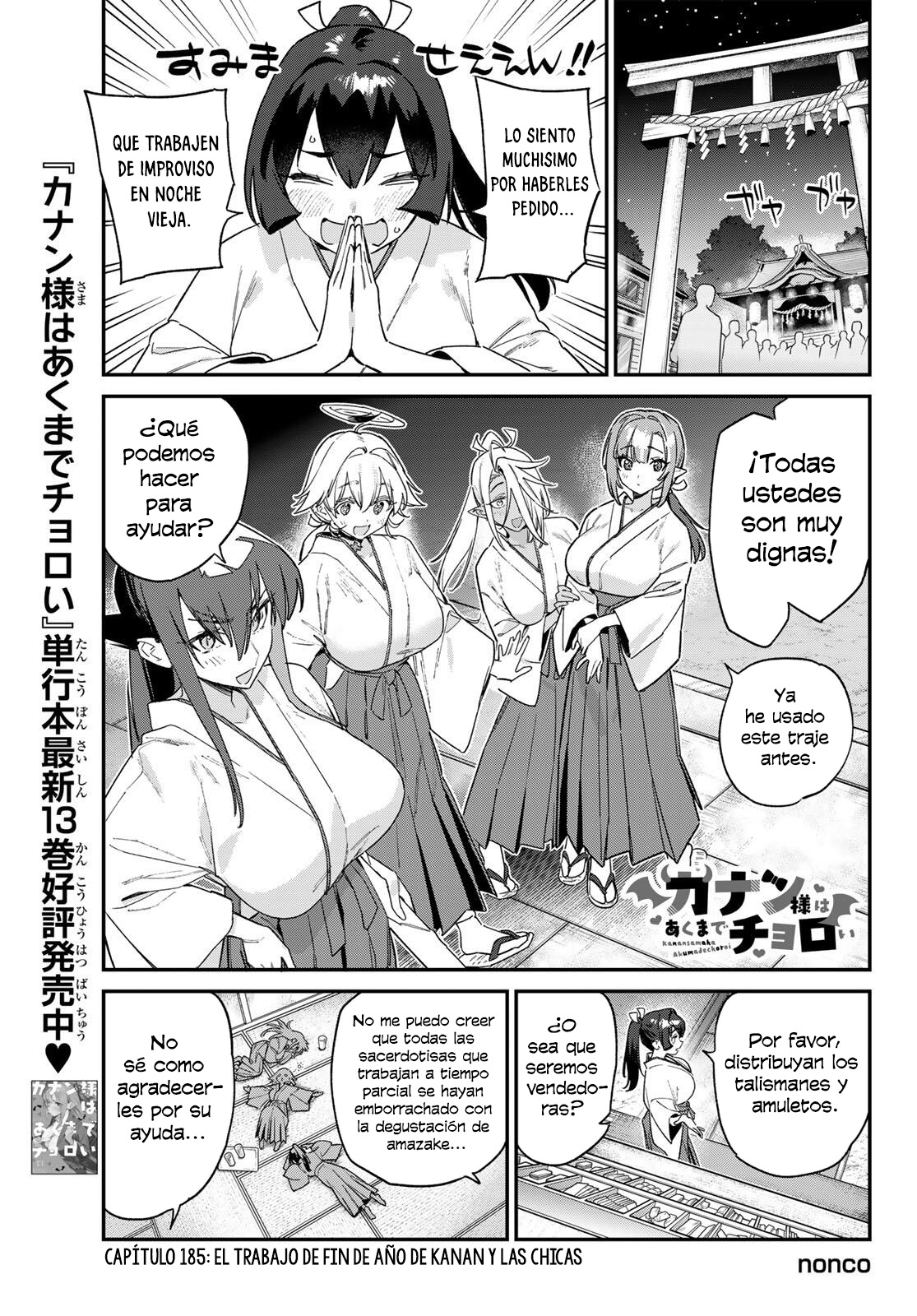 Read Kanan-sama wa Akumade Choroi ES Manga Online