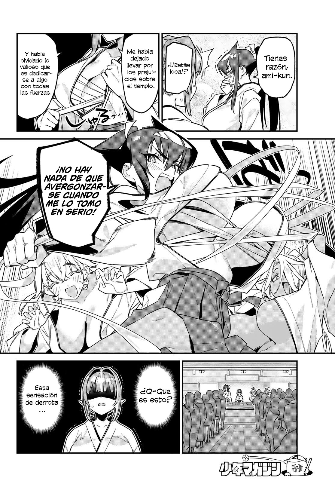 Read Kanan-sama wa Akumade Choroi ES Manga Online