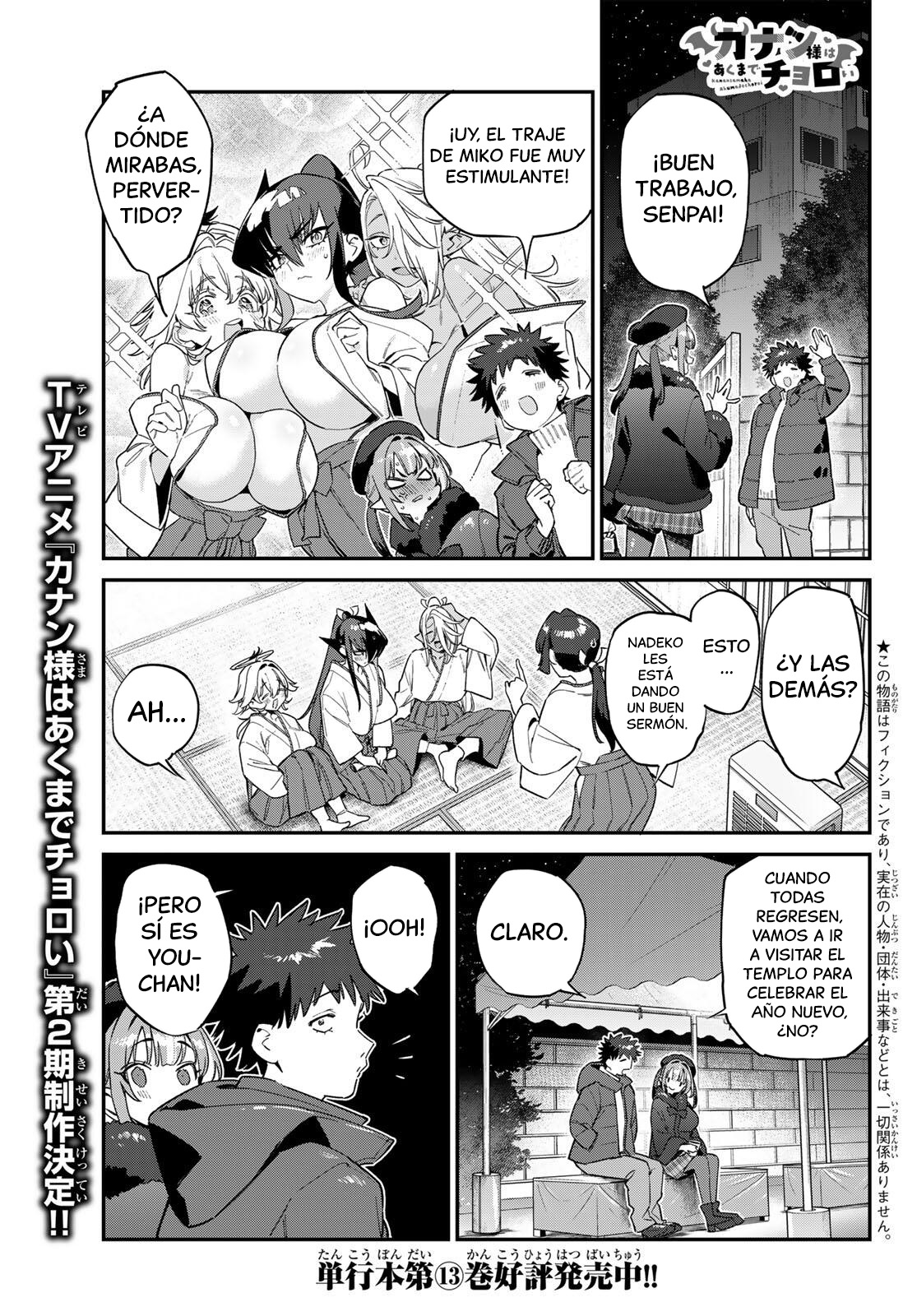 Read Kanan-sama wa Akumade Choroi ES Manga Online