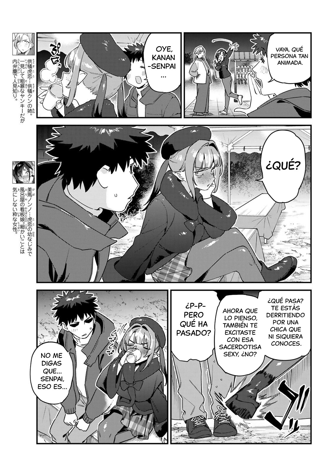 Read Kanan-sama wa Akumade Choroi ES Manga Online