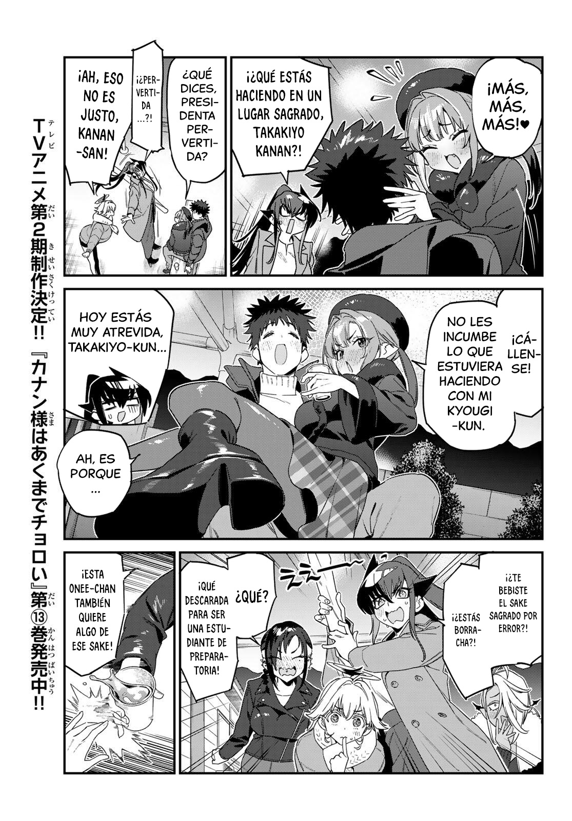 Read Kanan-sama wa Akumade Choroi ES Manga Online