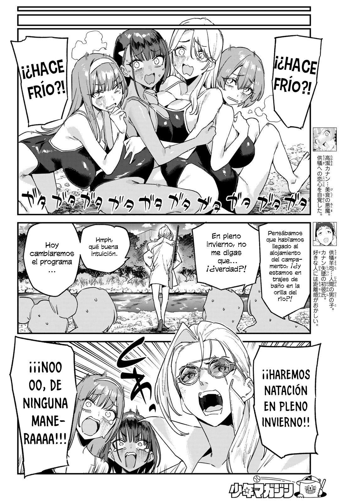 Read Kanan-sama wa Akumade Choroi ES Manga Online
