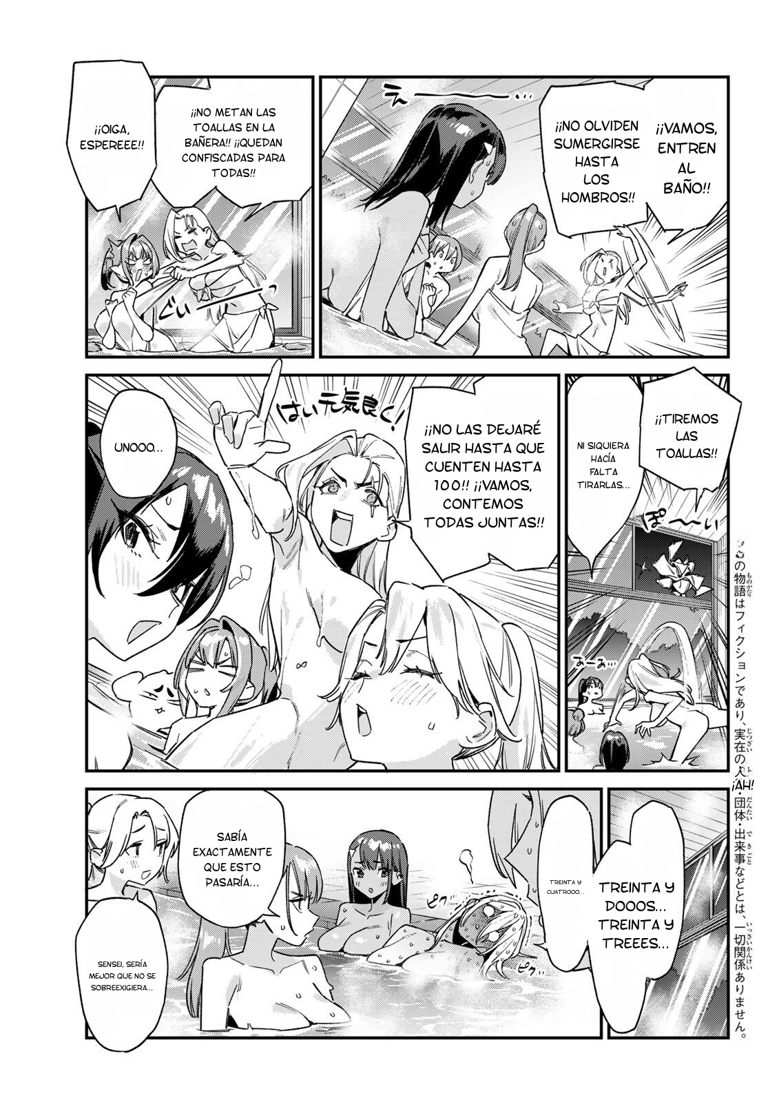 Read Kanan-sama wa Akumade Choroi ES Manga Online