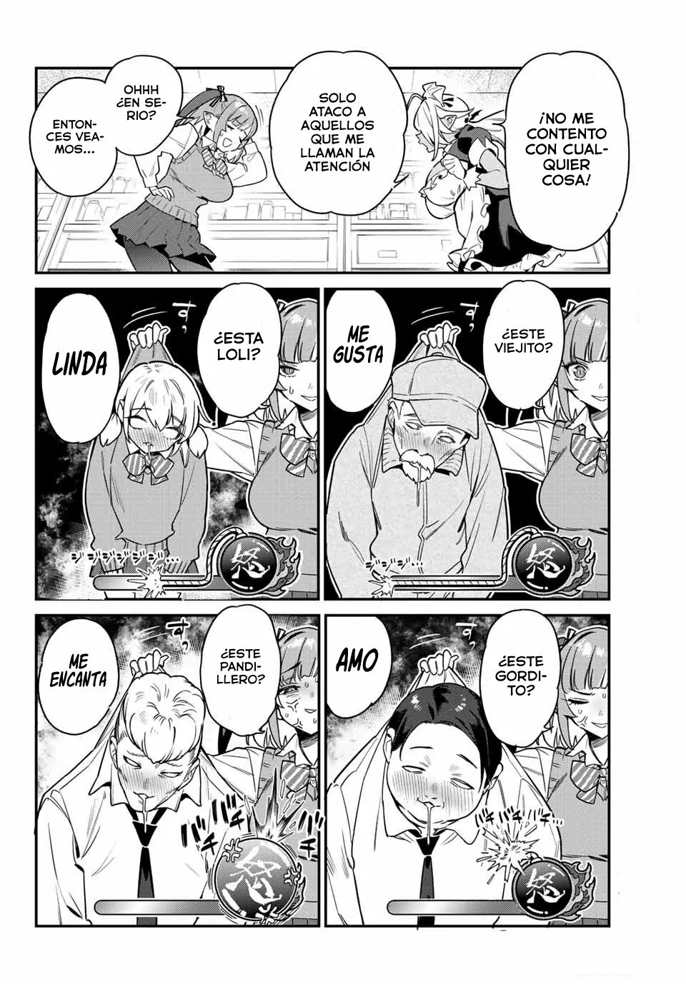 Read Kanan-sama wa Akumade Choroi ES Manga Online