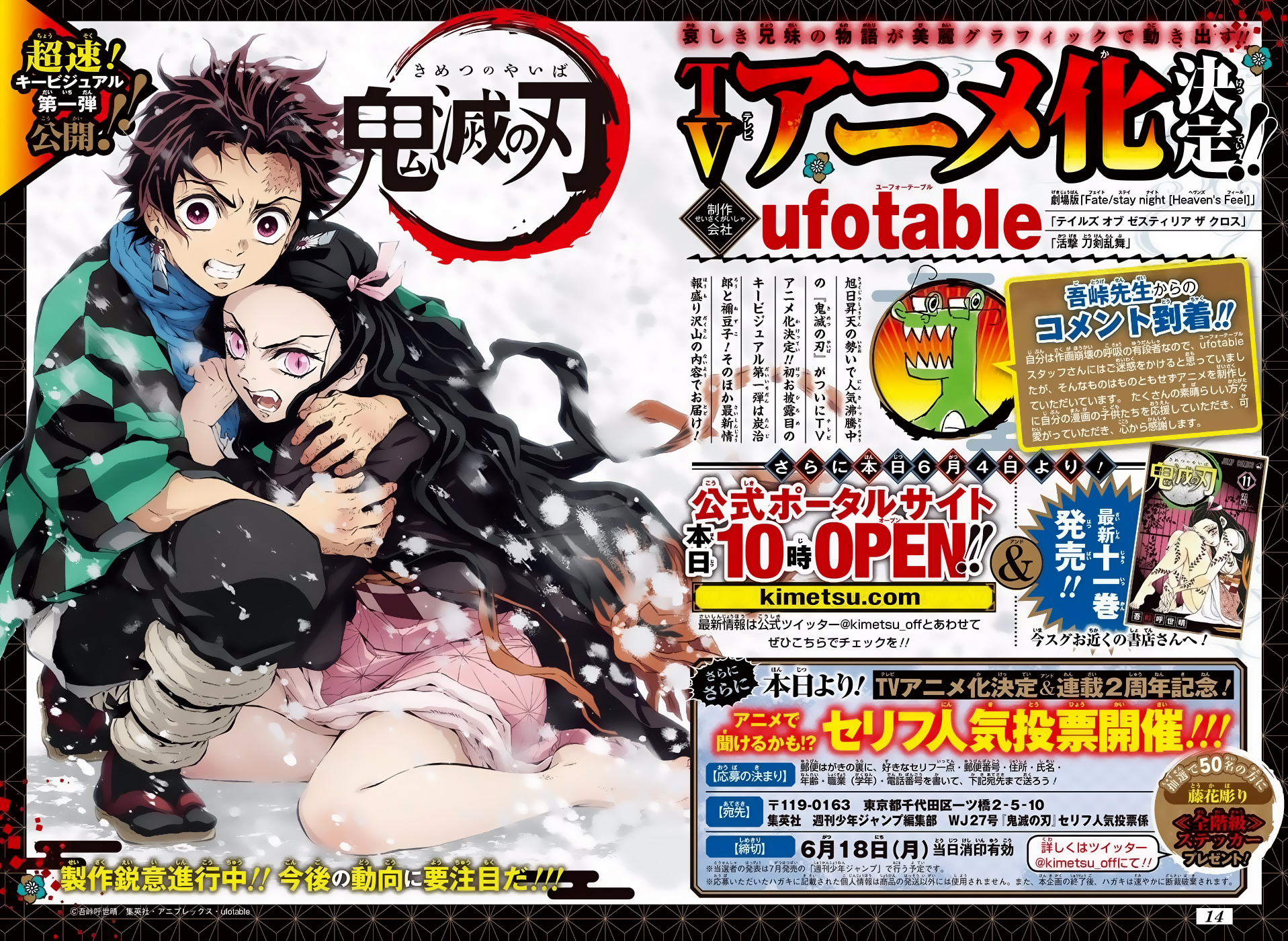 Read Kimetsu no Yaiba ES Manga Online