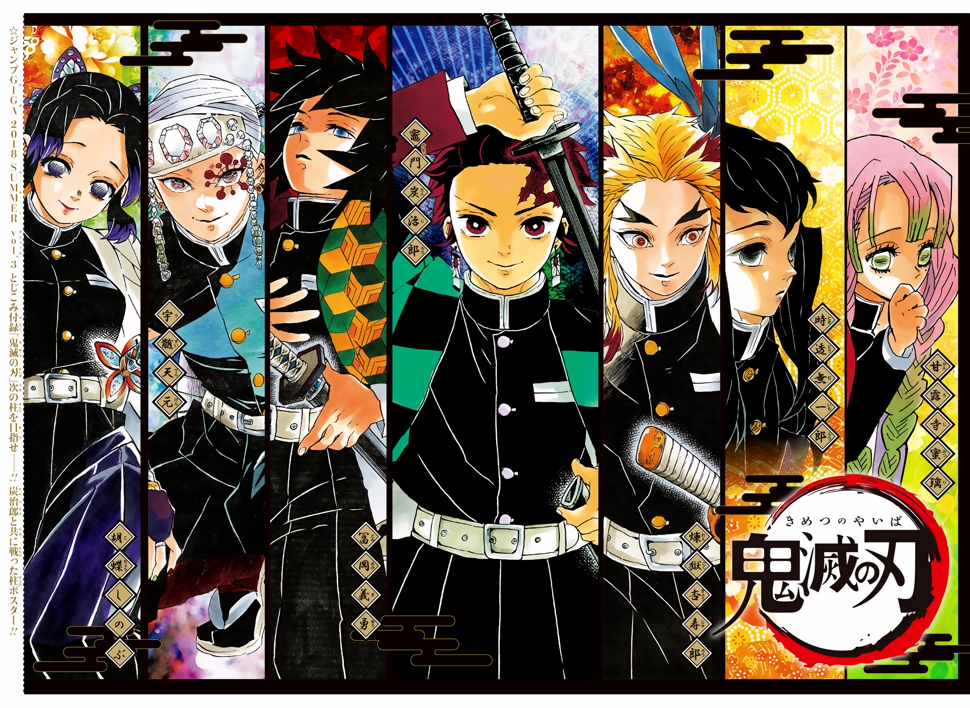 Read Kimetsu no Yaiba ES Manga Online