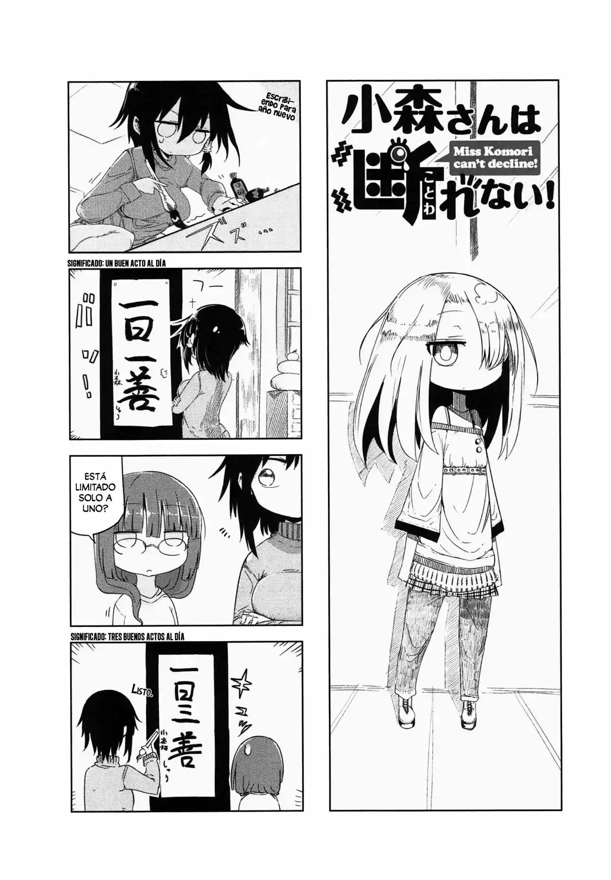 Read Komori-san wa Kotowarenai! ES Manga Online