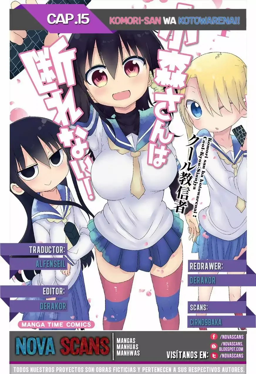 Read Komori-san wa Kotowarenai! ES Manga Online