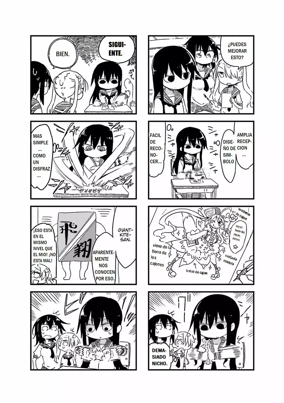 Read Komori-san wa Kotowarenai! ES Manga Online