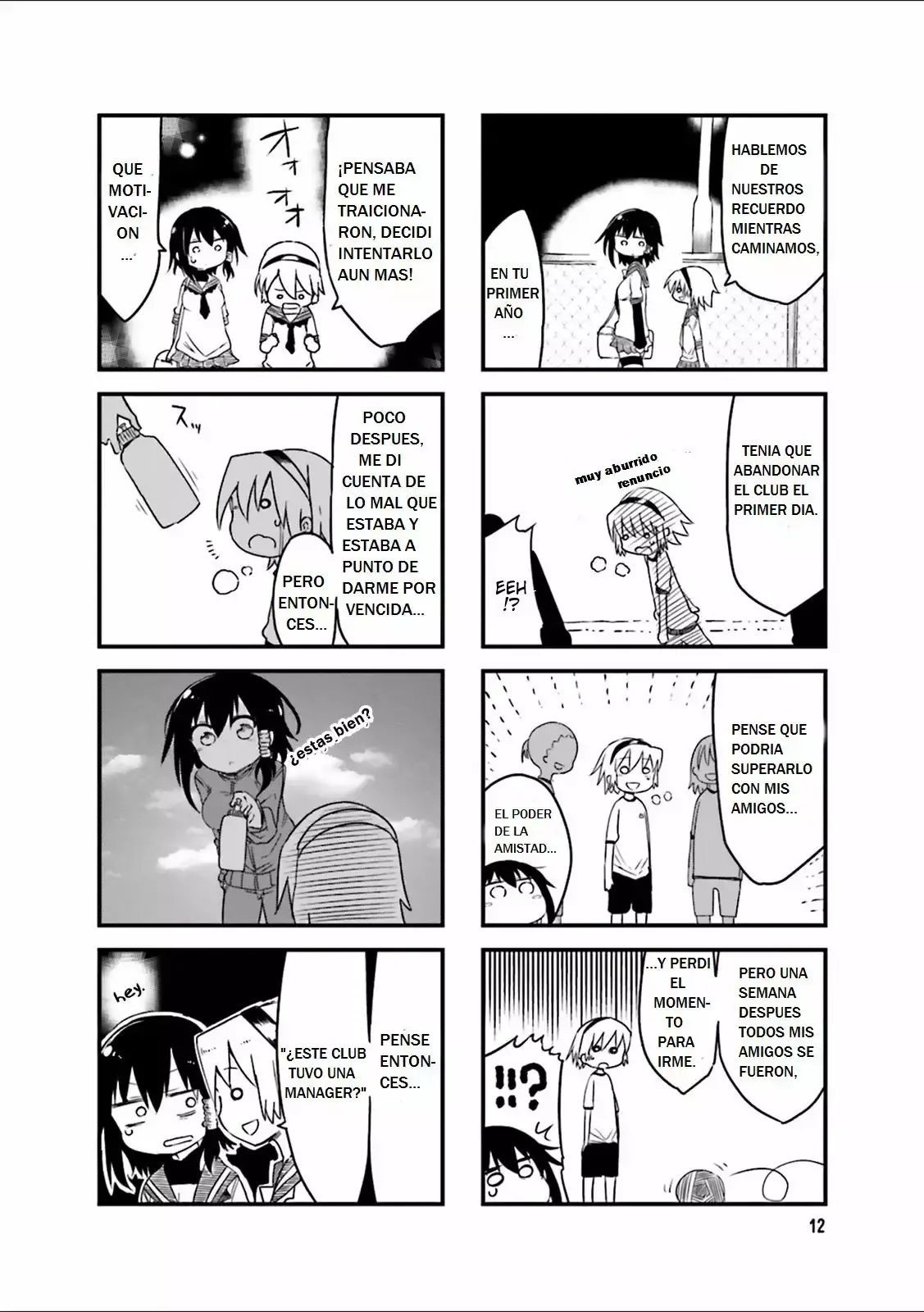 Read Komori-san wa Kotowarenai! ES Manga Online