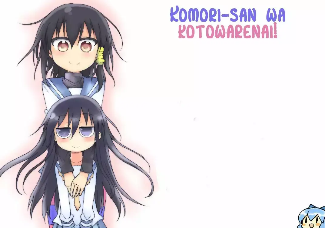 Read Komori-san wa Kotowarenai! ES Manga Online