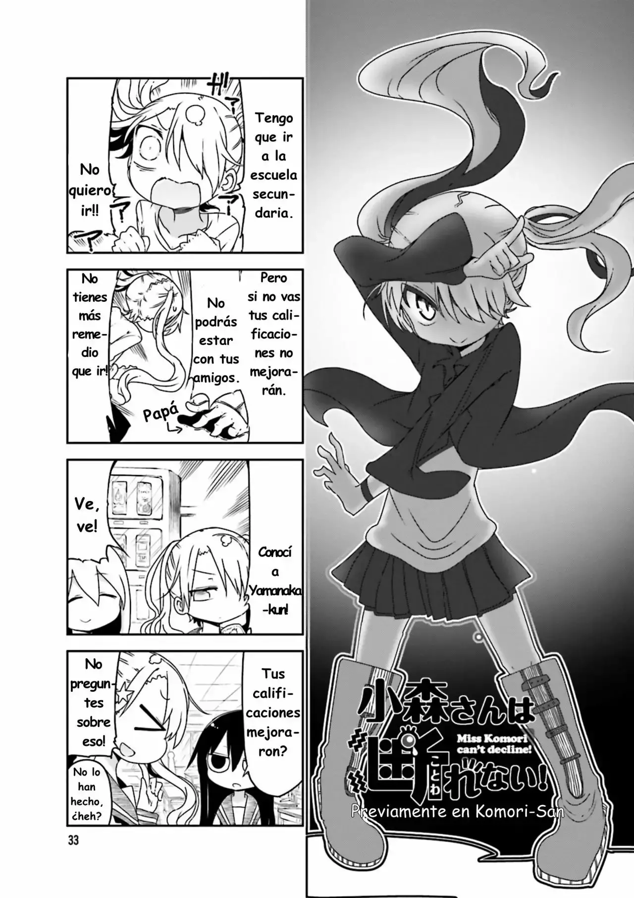 Read Komori-san wa Kotowarenai! ES Manga Online