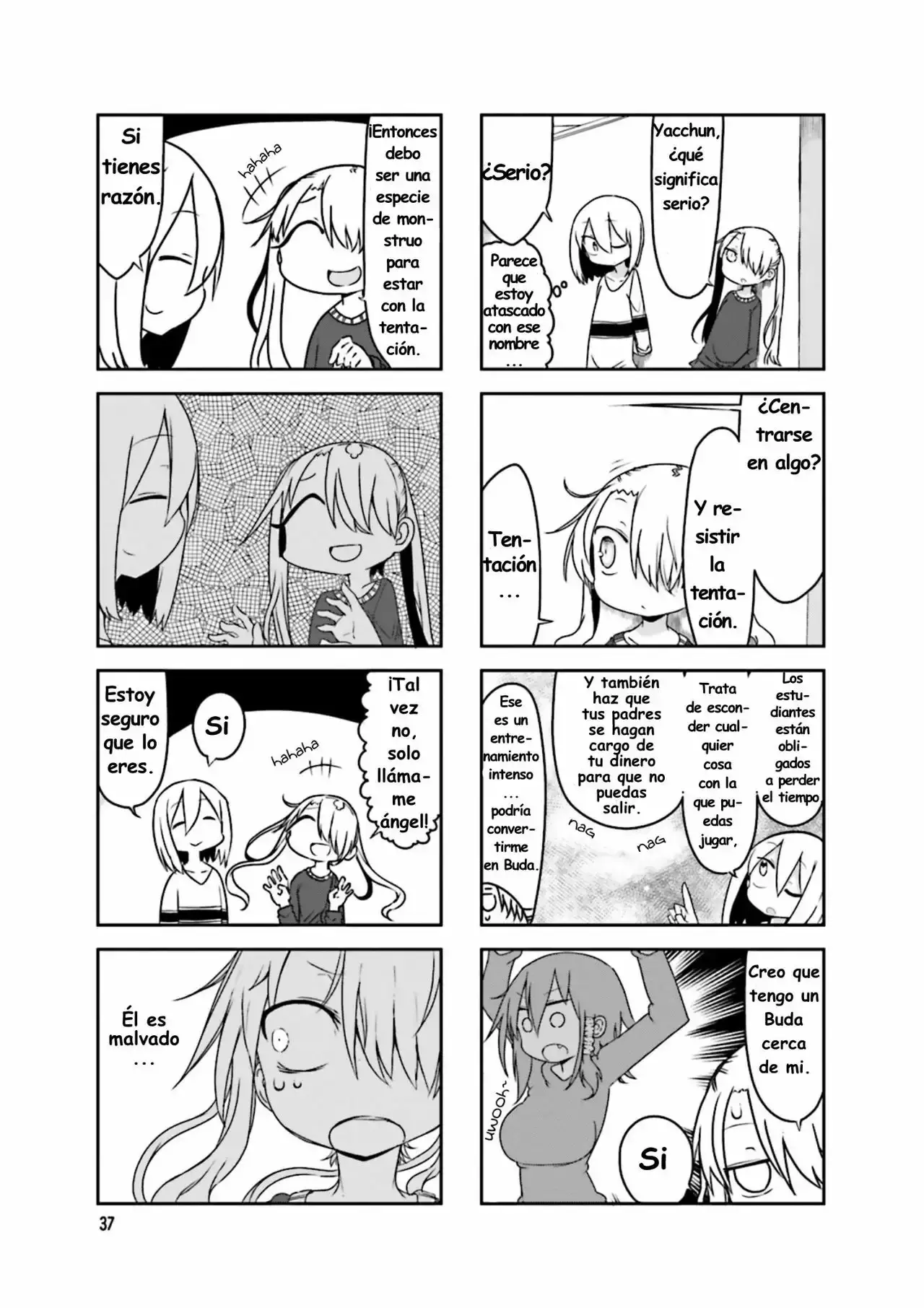 Read Komori-san wa Kotowarenai! ES Manga Online