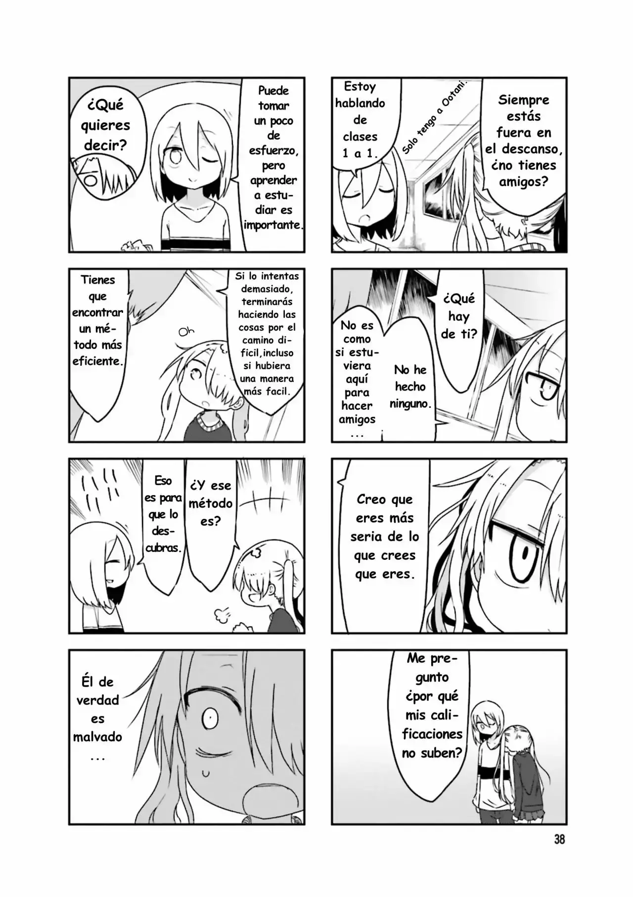 Read Komori-san wa Kotowarenai! ES Manga Online