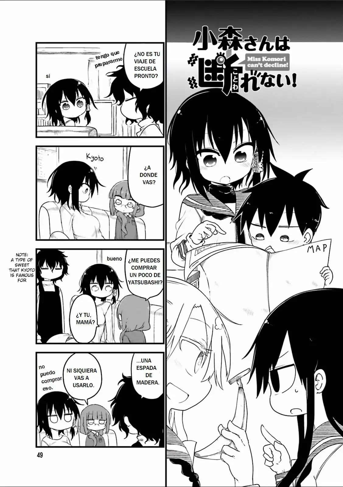 Read Komori-san wa Kotowarenai! ES Manga Online
