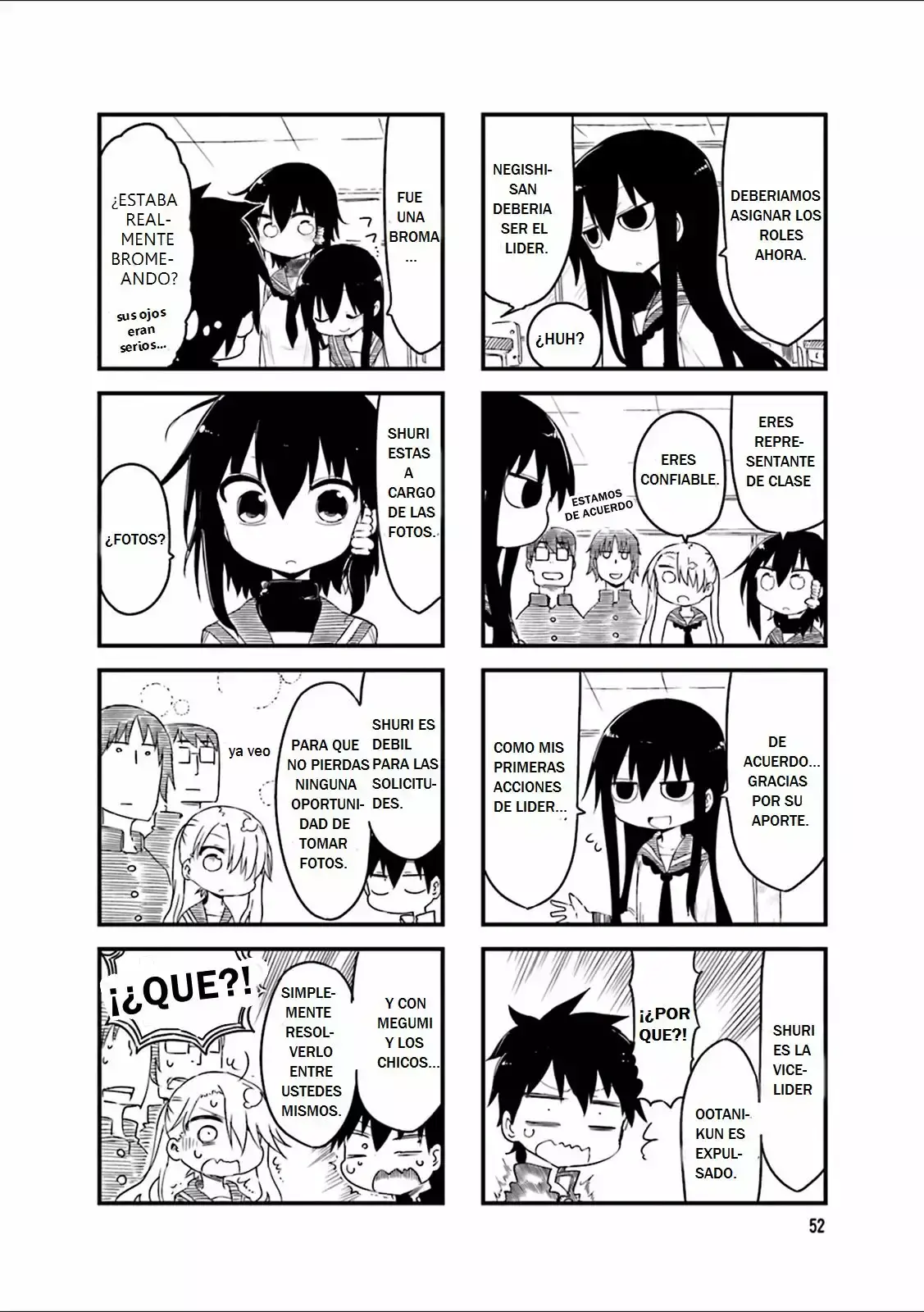 Read Komori-san wa Kotowarenai! ES Manga Online