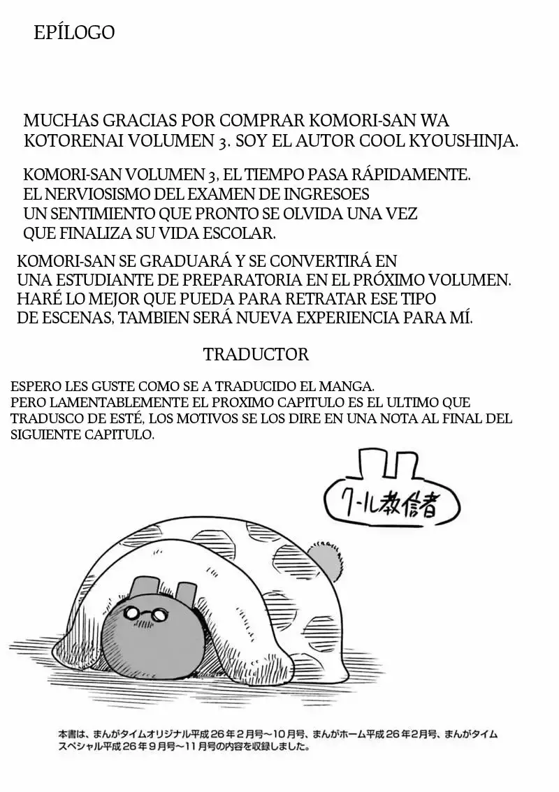 Read Komori-san wa Kotowarenai! ES Manga Online
