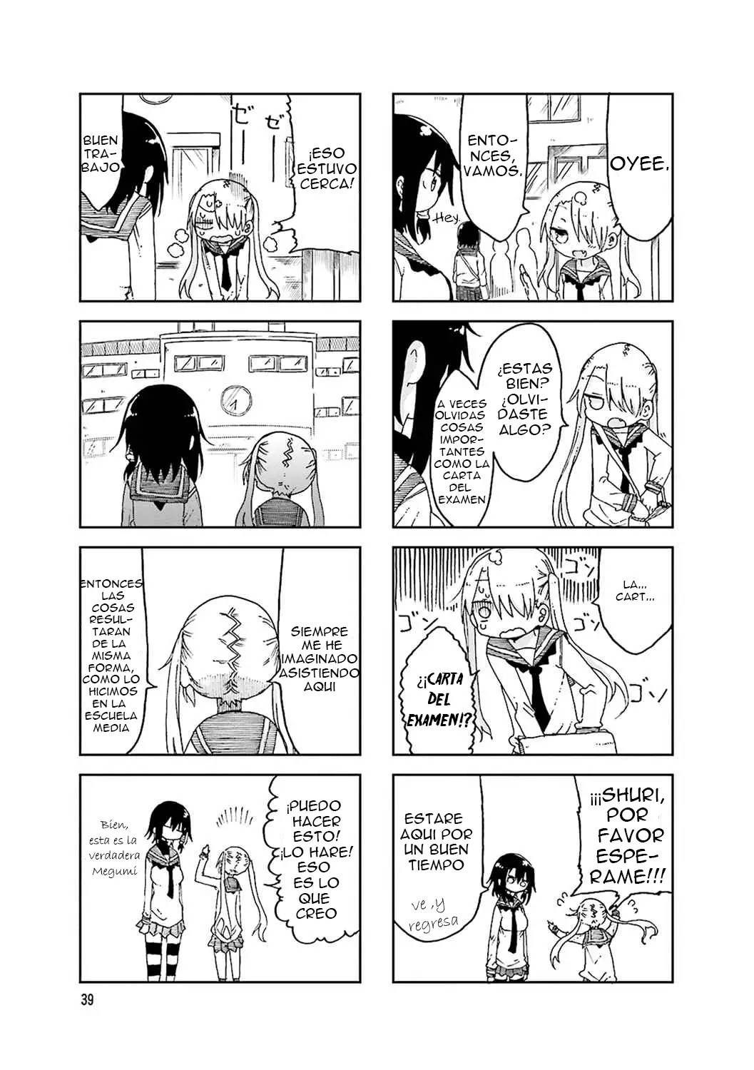 Read Komori-san wa Kotowarenai! ES Manga Online