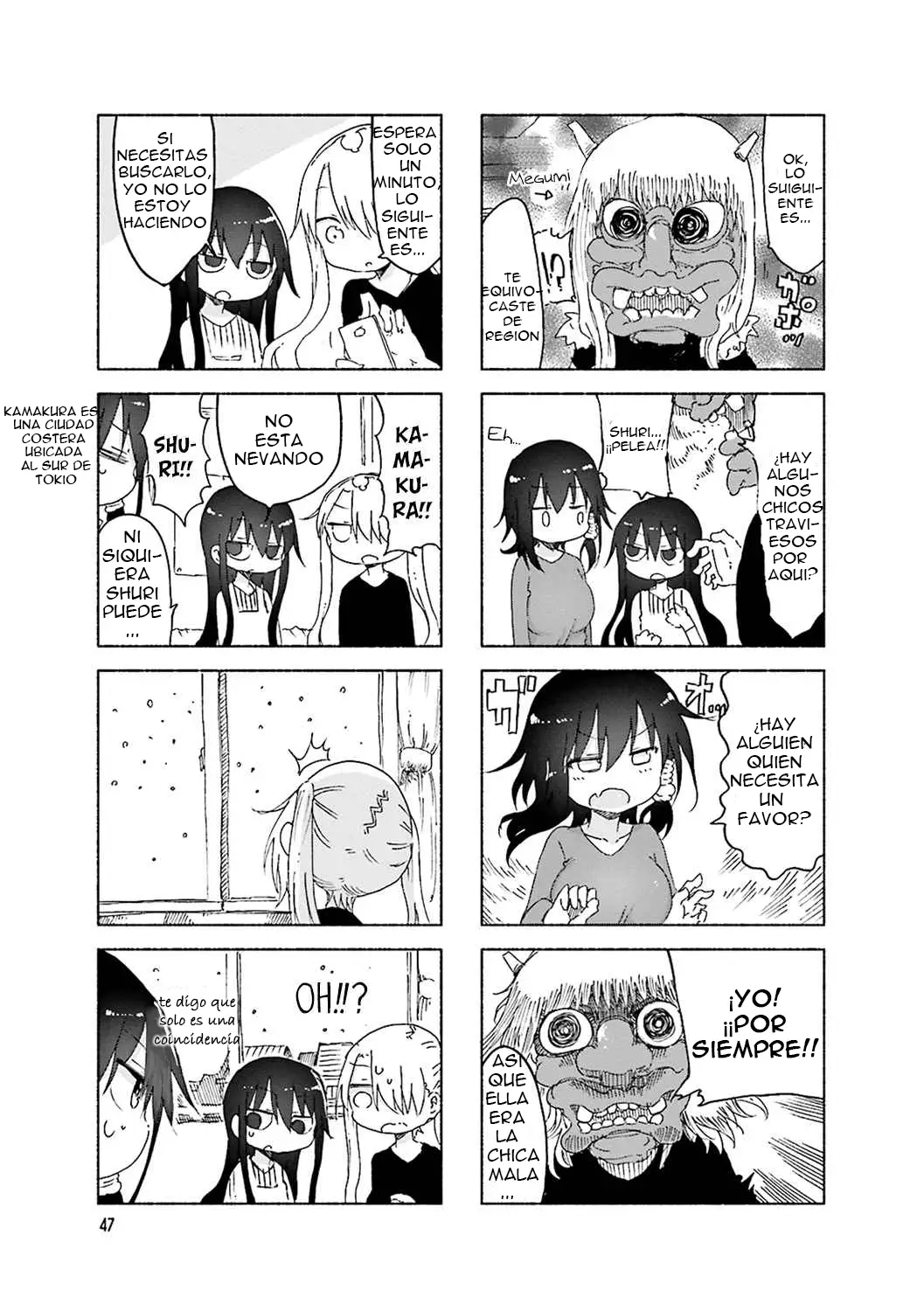 Read Komori-san wa Kotowarenai! ES Manga Online