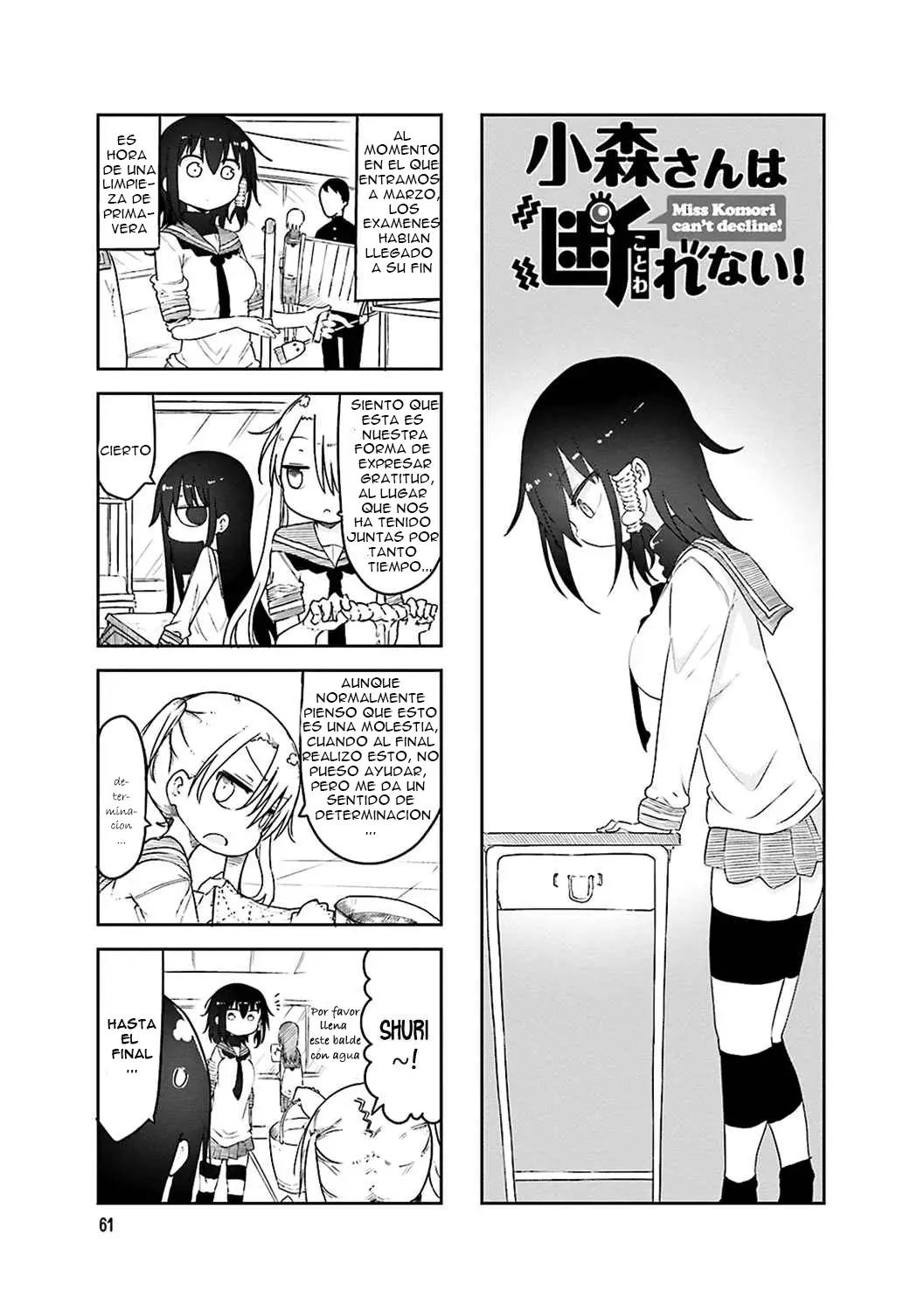 Read Komori-san wa Kotowarenai! ES Manga Online