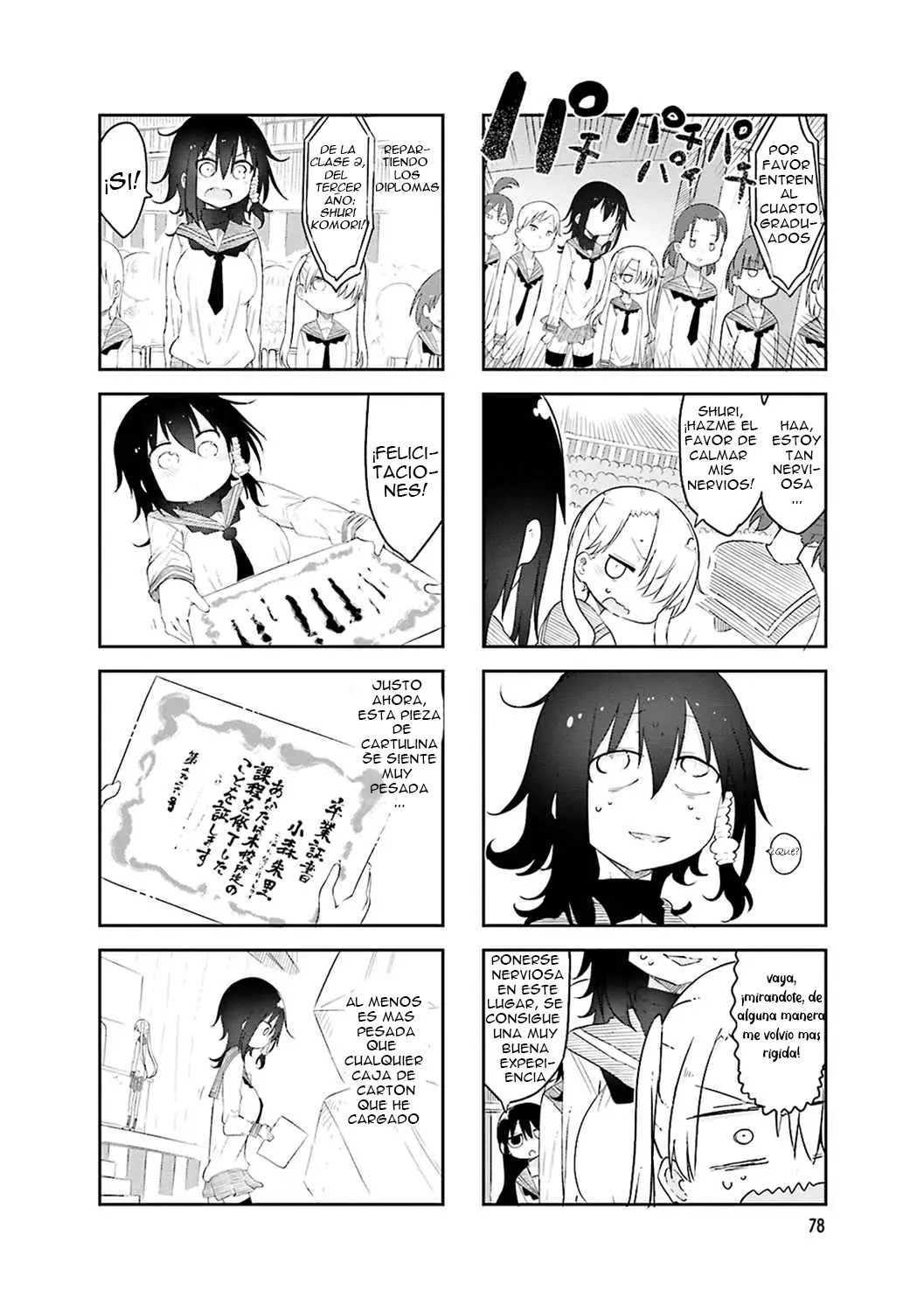 Read Komori-san wa Kotowarenai! ES Manga Online