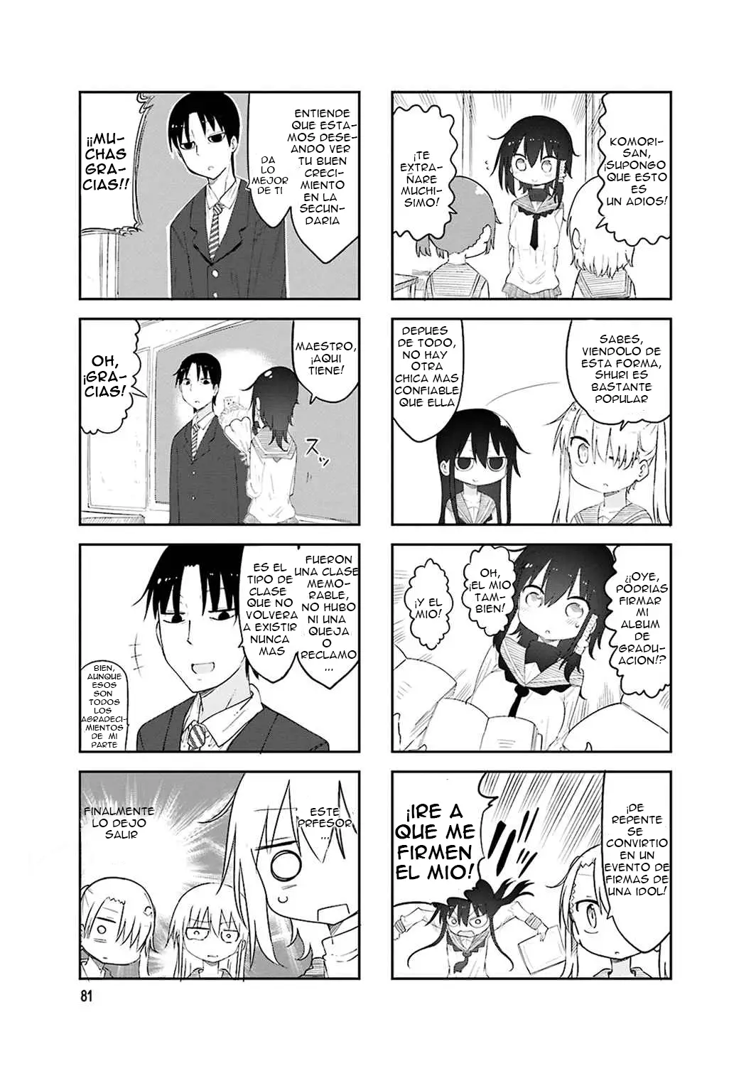 Read Komori-san wa Kotowarenai! ES Manga Online