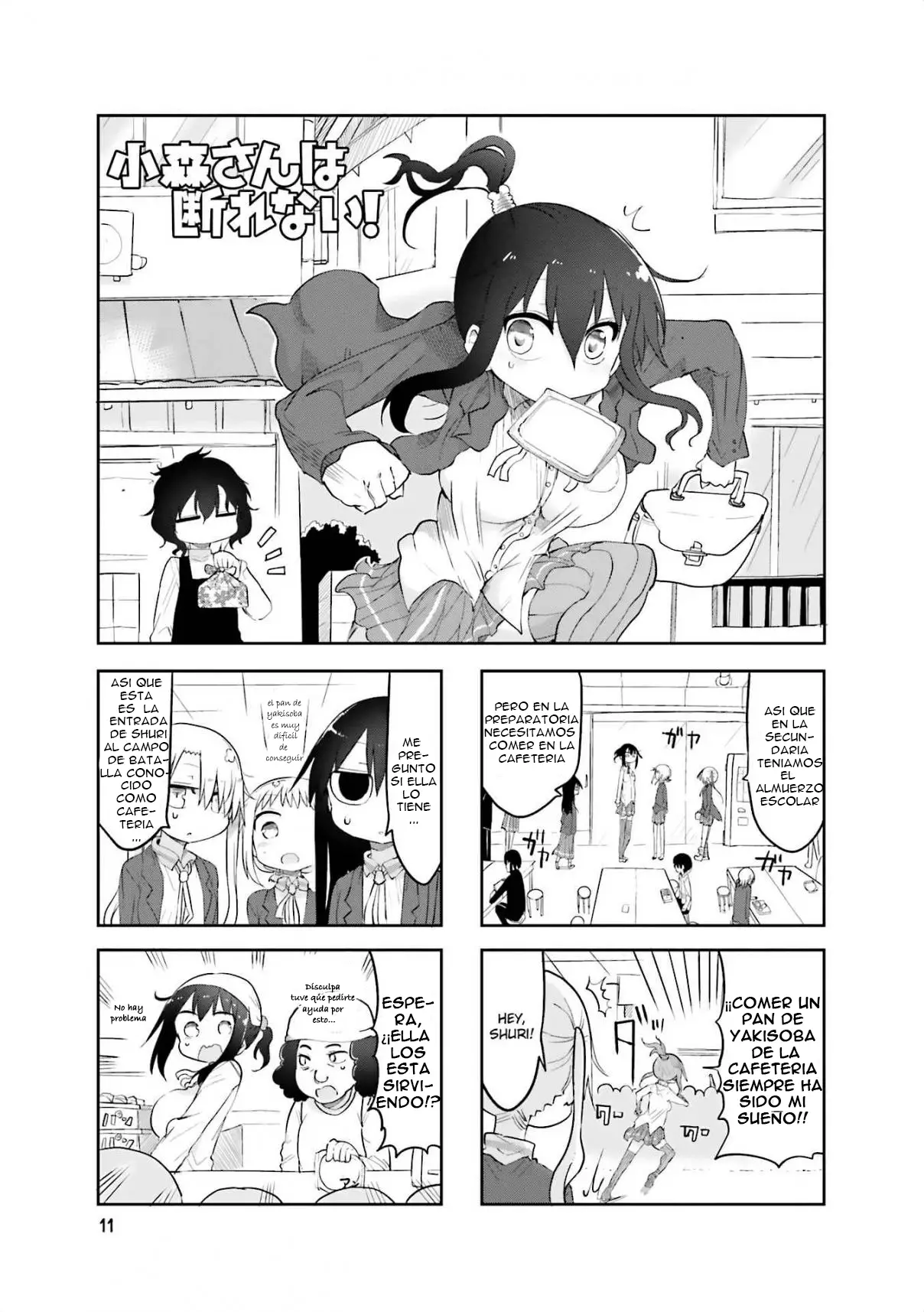 Read Komori-san wa Kotowarenai! ES Manga Online