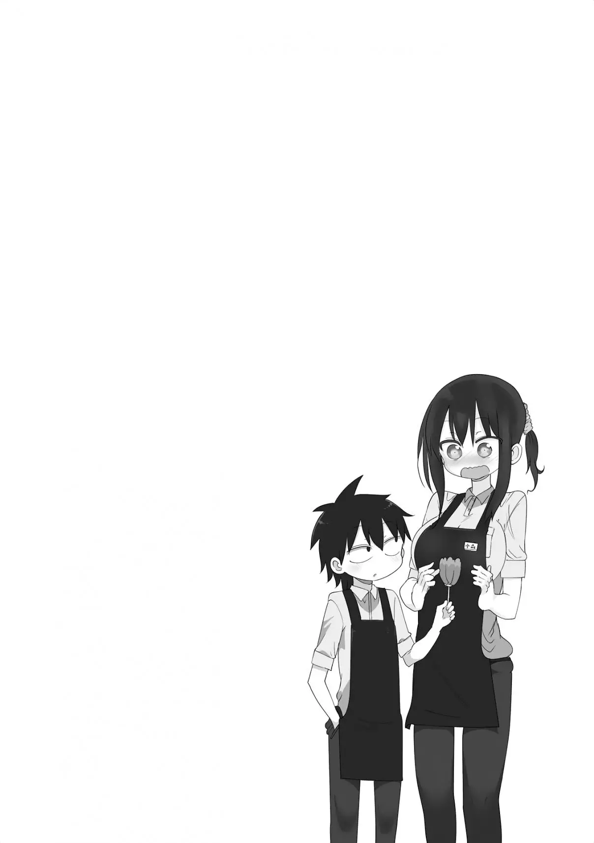 Read Komori-san wa Kotowarenai! ES Manga Online
