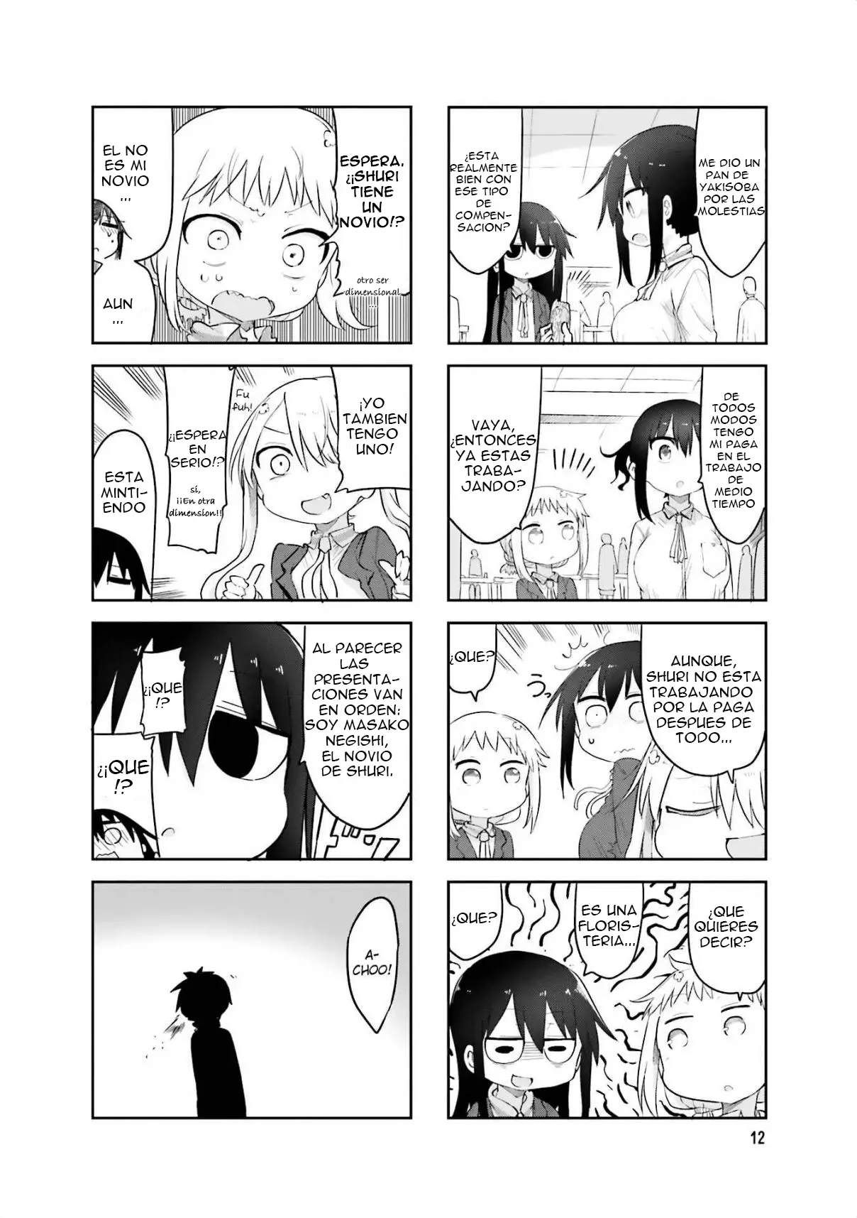 Read Komori-san wa Kotowarenai! ES Manga Online