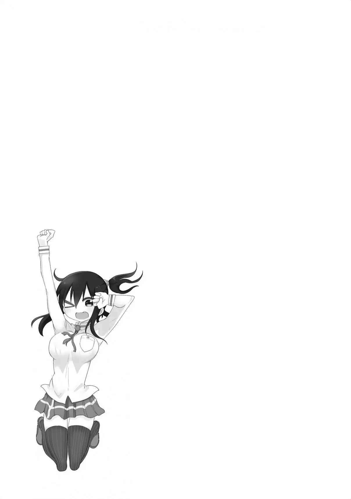 Read Komori-san wa Kotowarenai! ES Manga Online