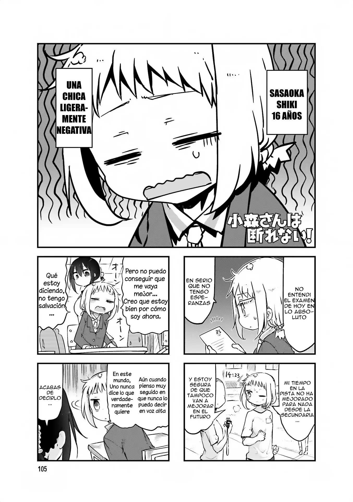 Read Komori-san wa Kotowarenai! ES Manga Online