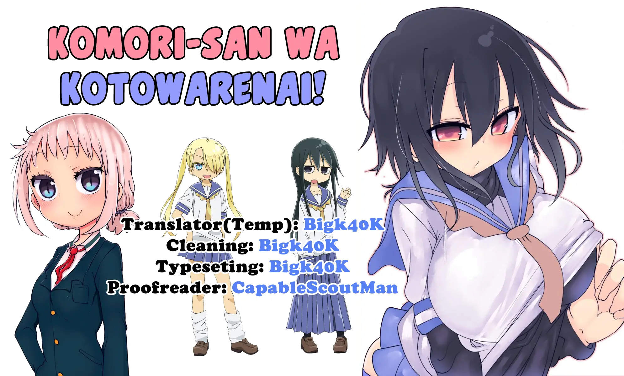 Read Komori-san wa Kotowarenai! ES Manga Online