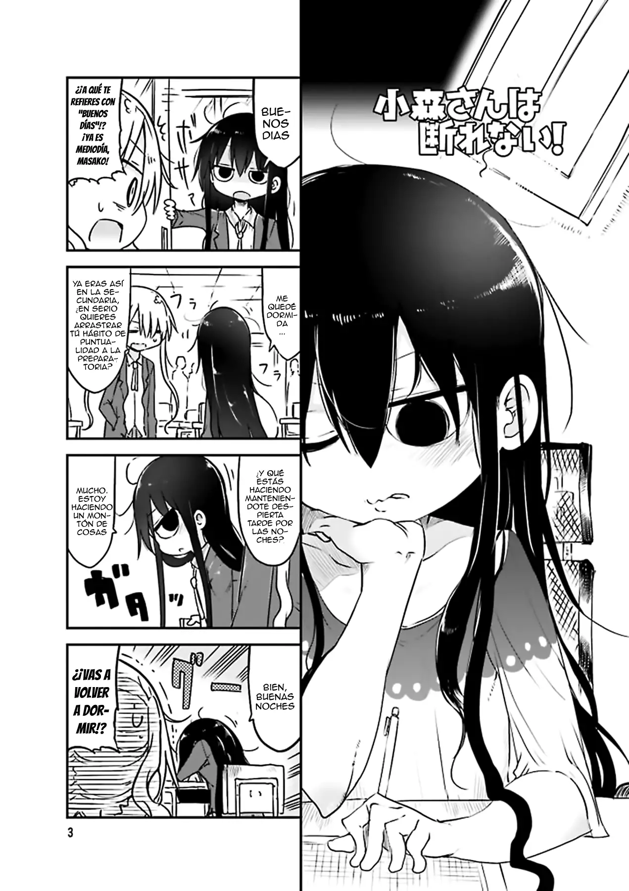 Read Komori-san wa Kotowarenai! ES Manga Online