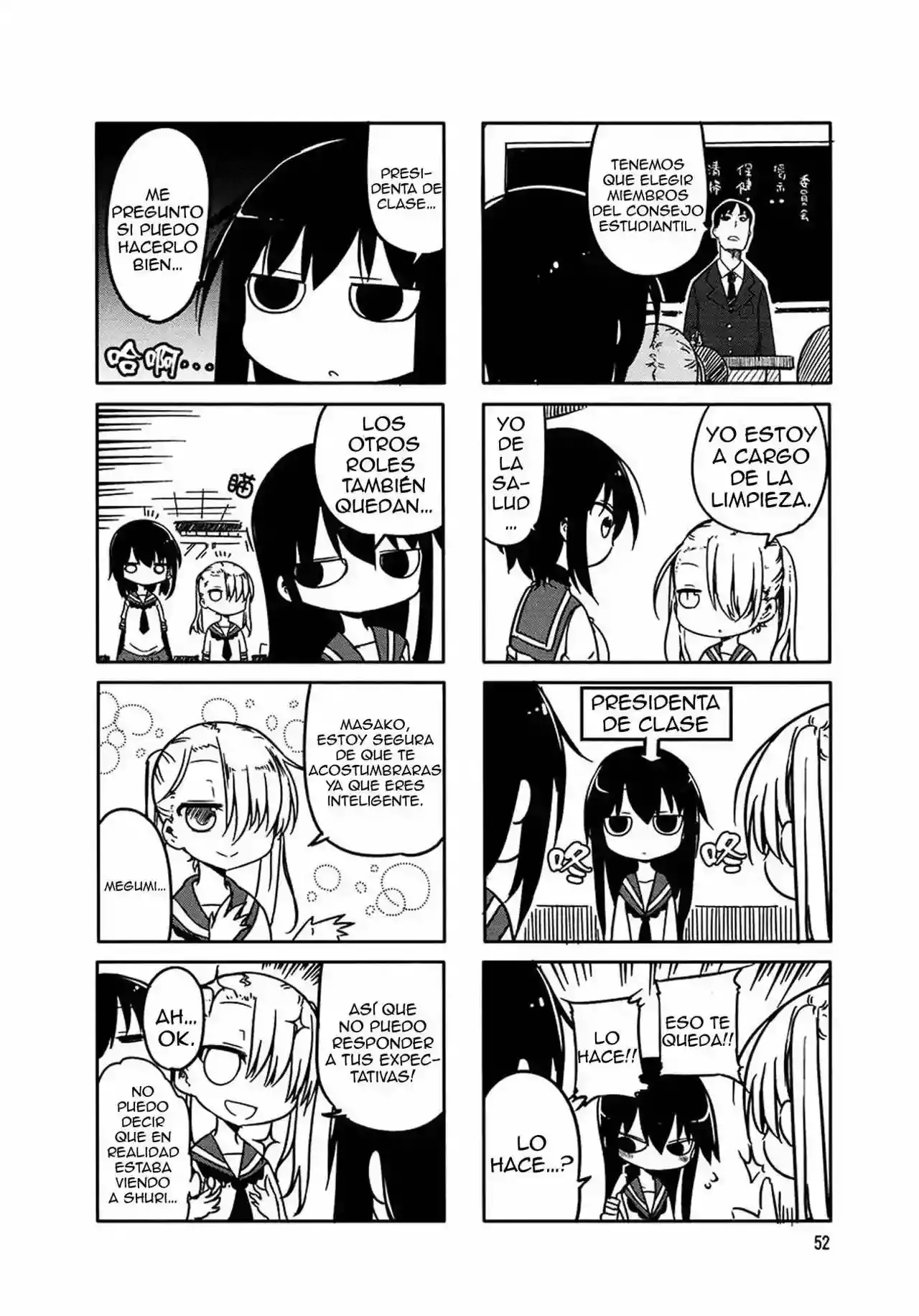 Read Komori-san wa Kotowarenai! ES Manga Online