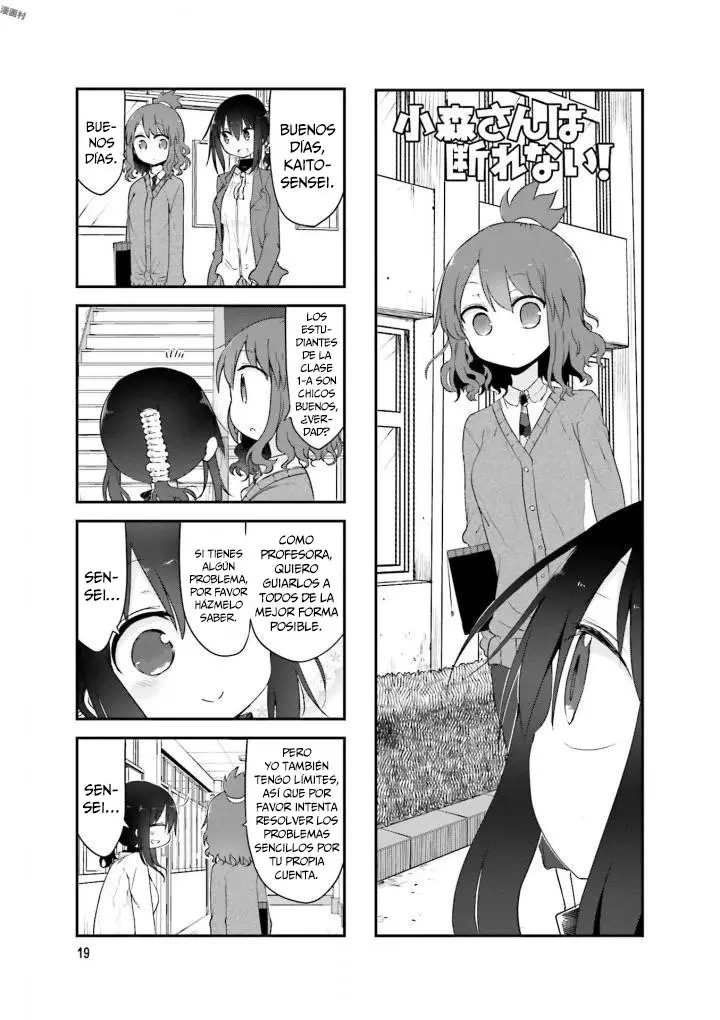 Read Komori-san wa Kotowarenai! ES Manga Online