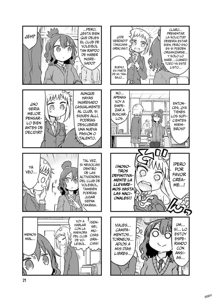 Read Komori-san wa Kotowarenai! ES Manga Online