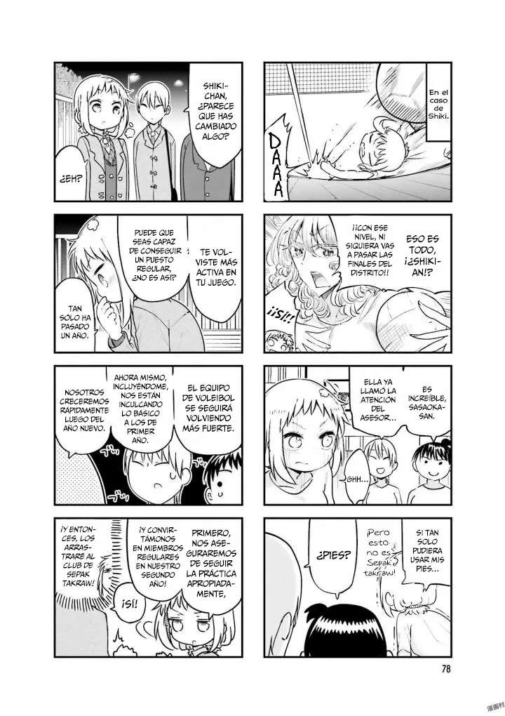 Read Komori-san wa Kotowarenai! ES Manga Online