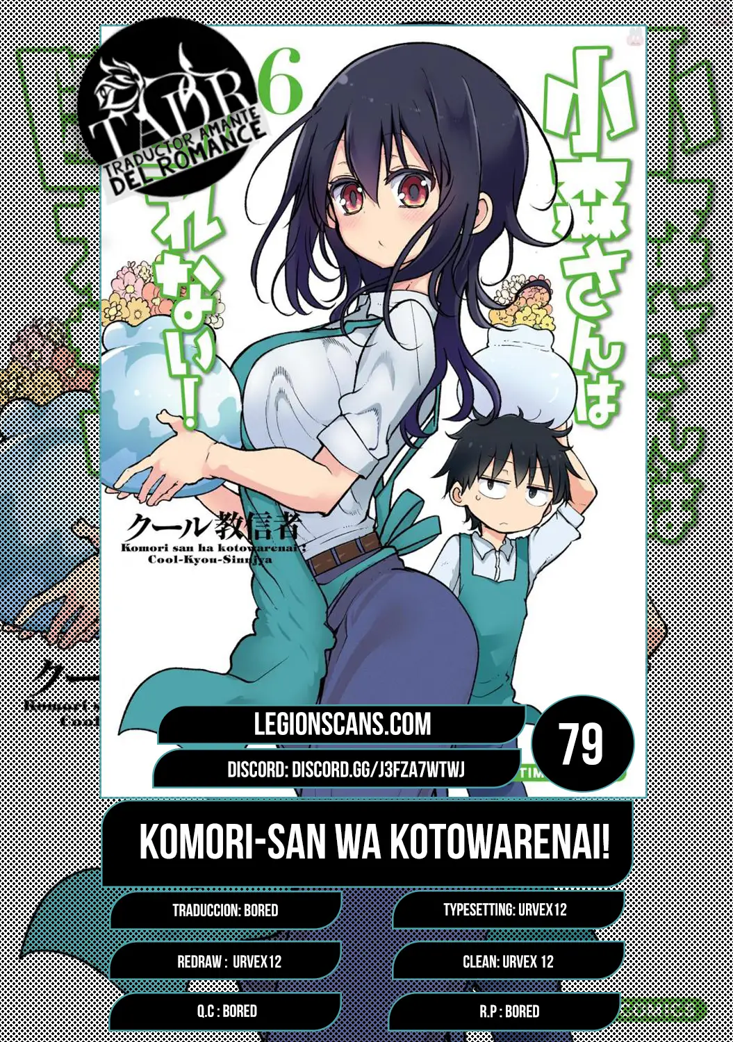 Read Komori-san wa Kotowarenai! ES Manga Online