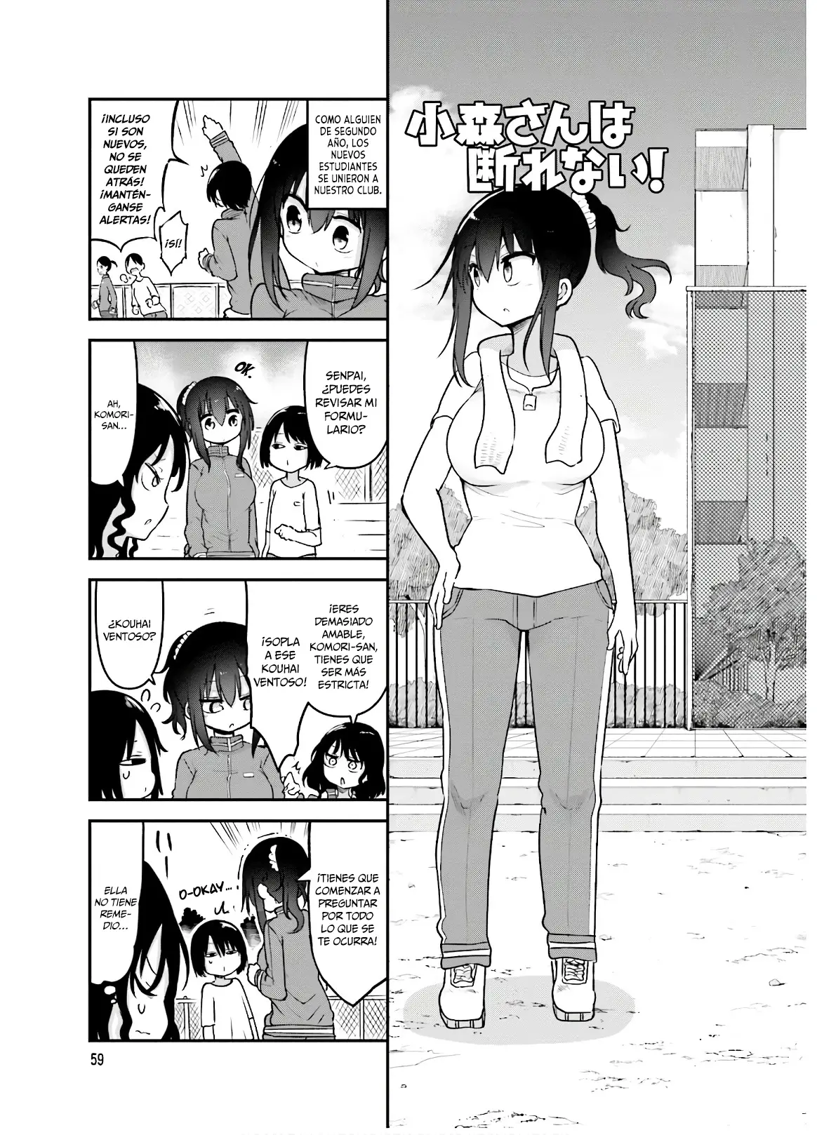 Read Komori-san wa Kotowarenai! ES Manga Online