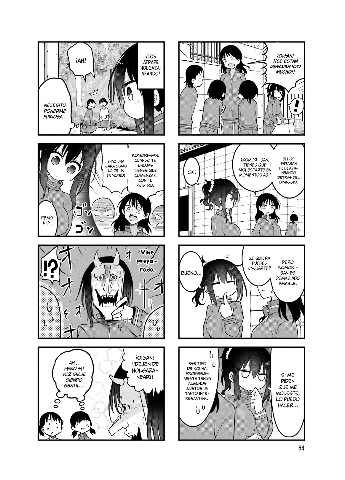 Read Komori-san wa Kotowarenai! ES Manga Online