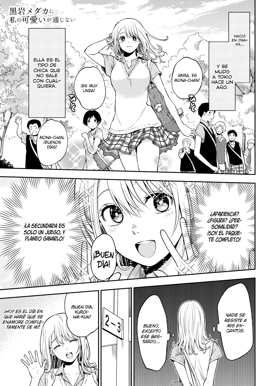 Read Kuroiwa Medaka ni Watashi no Kawaii ga Tsuujinai ES Manga Online