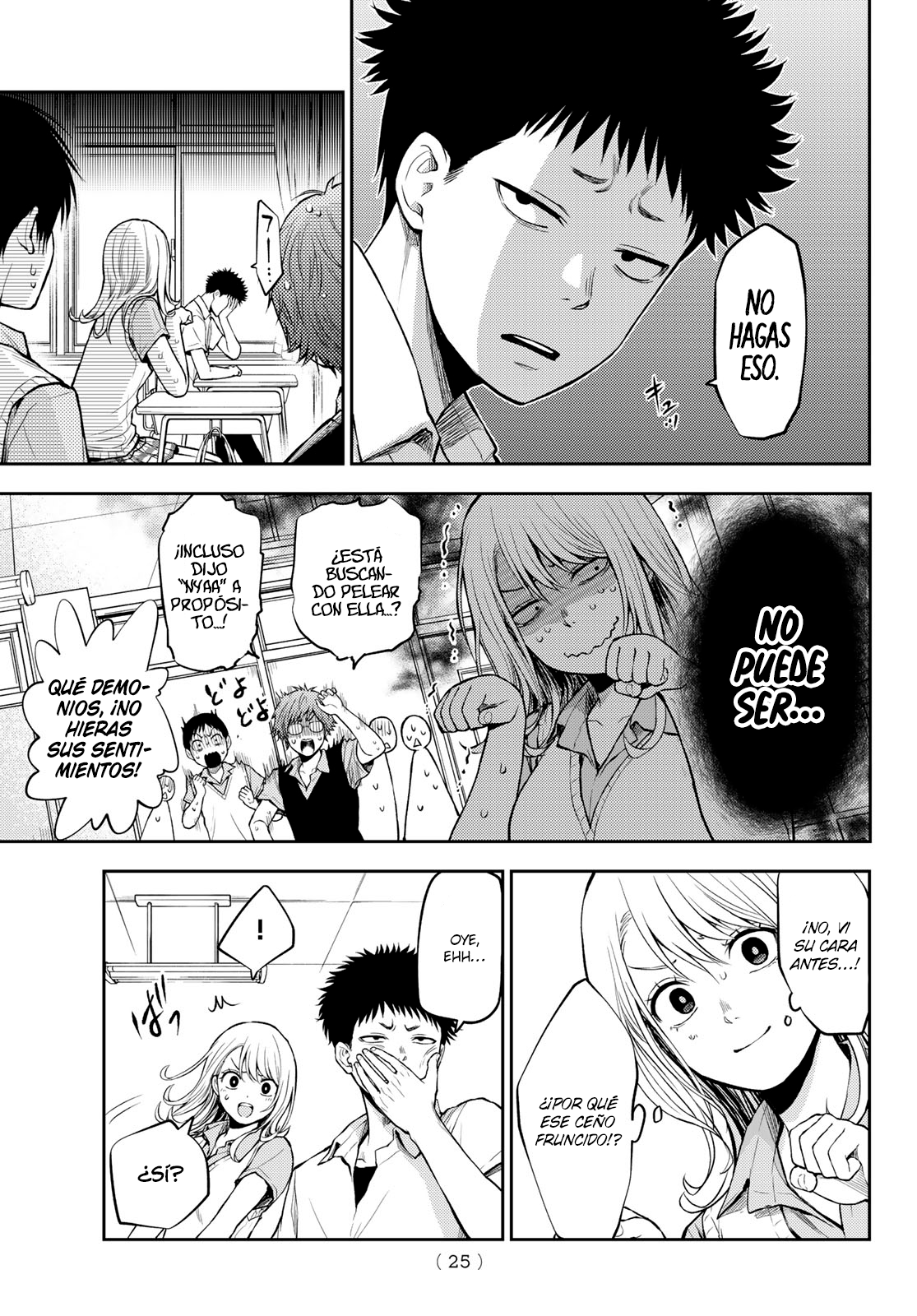 Read Kuroiwa Medaka ni Watashi no Kawaii ga Tsuujinai ES Manga Online
