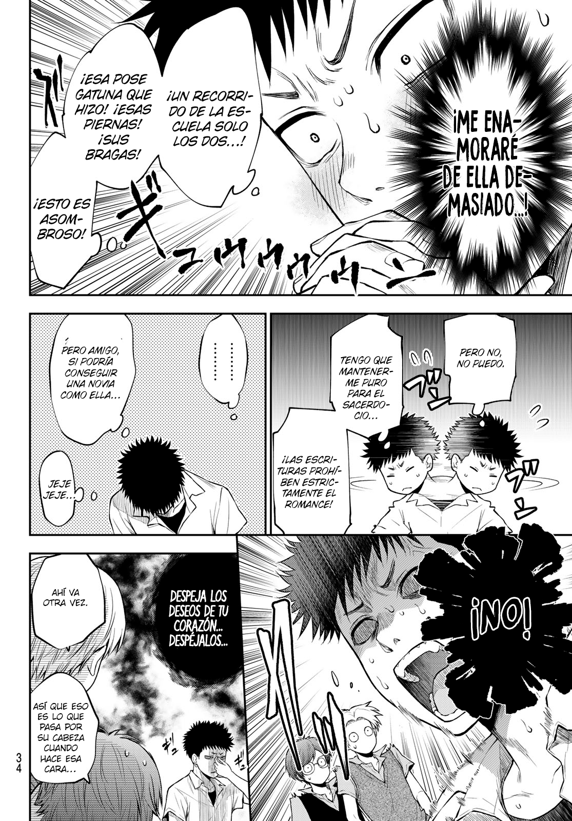 Read Kuroiwa Medaka ni Watashi no Kawaii ga Tsuujinai ES Manga Online