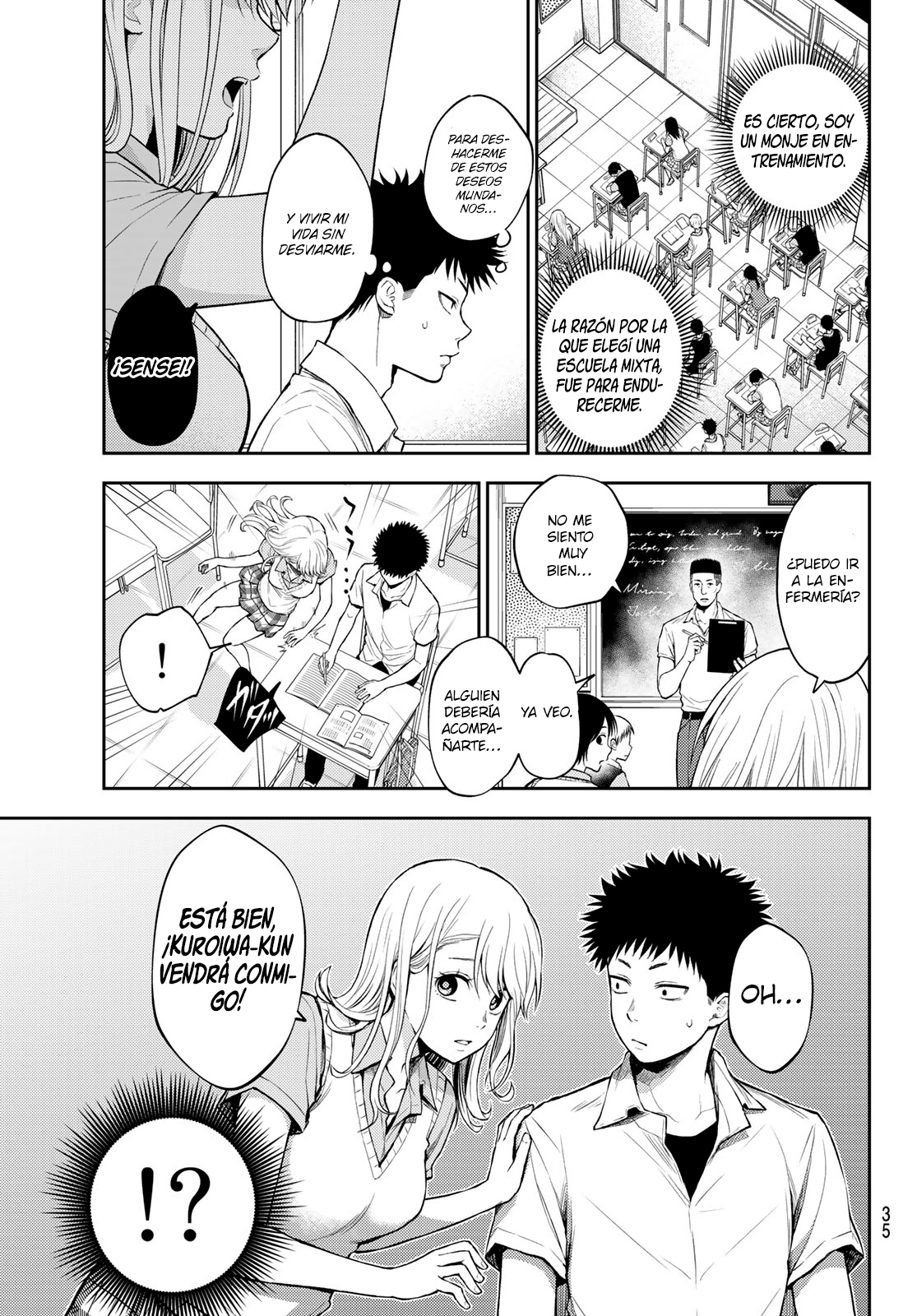 Read Kuroiwa Medaka ni Watashi no Kawaii ga Tsuujinai ES Manga Online