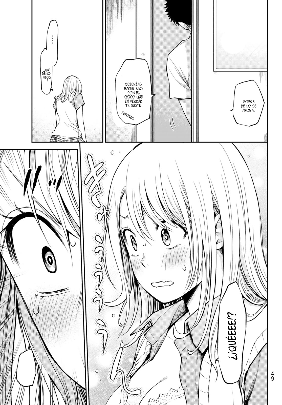 Read Kuroiwa Medaka ni Watashi no Kawaii ga Tsuujinai ES Manga Online