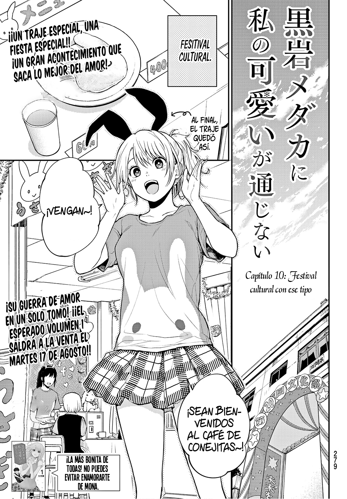 Read Kuroiwa Medaka ni Watashi no Kawaii ga Tsuujinai ES Manga Online