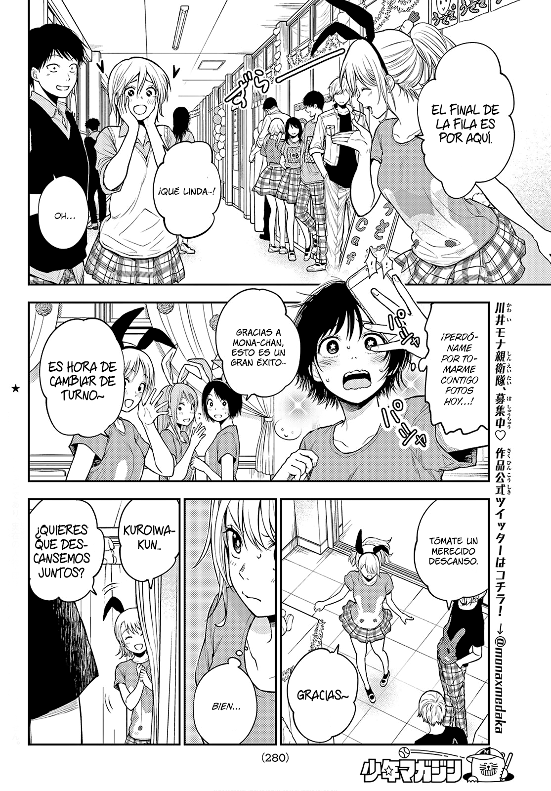 Read Kuroiwa Medaka ni Watashi no Kawaii ga Tsuujinai ES Manga Online