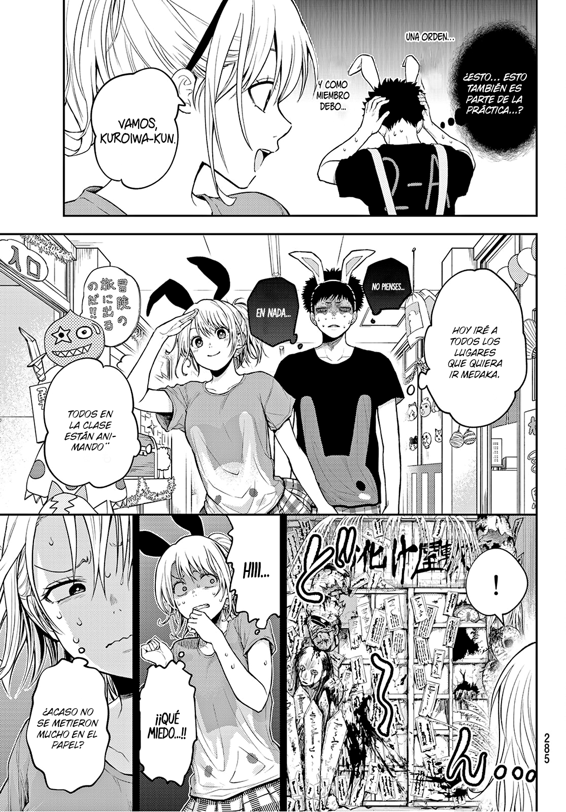 Read Kuroiwa Medaka ni Watashi no Kawaii ga Tsuujinai ES Manga Online
